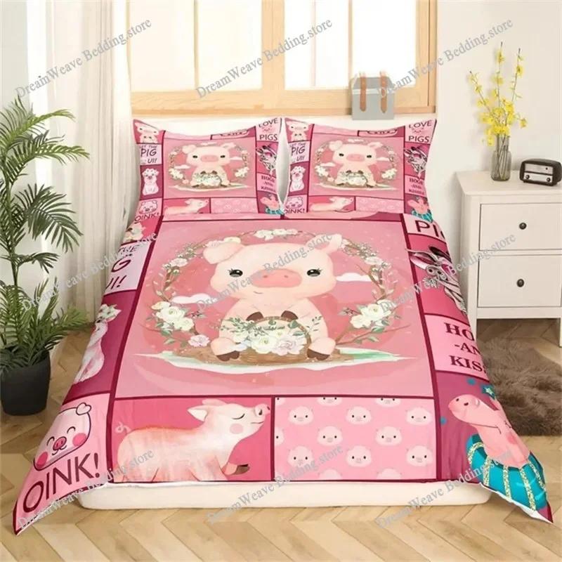 Мультяшный милый поросенок пододеяльник комплект постельного белья Kawaii Animal комплект постельного белья King Microfiber Farmhouse Wildlife Theme одеяло чехол наволочка