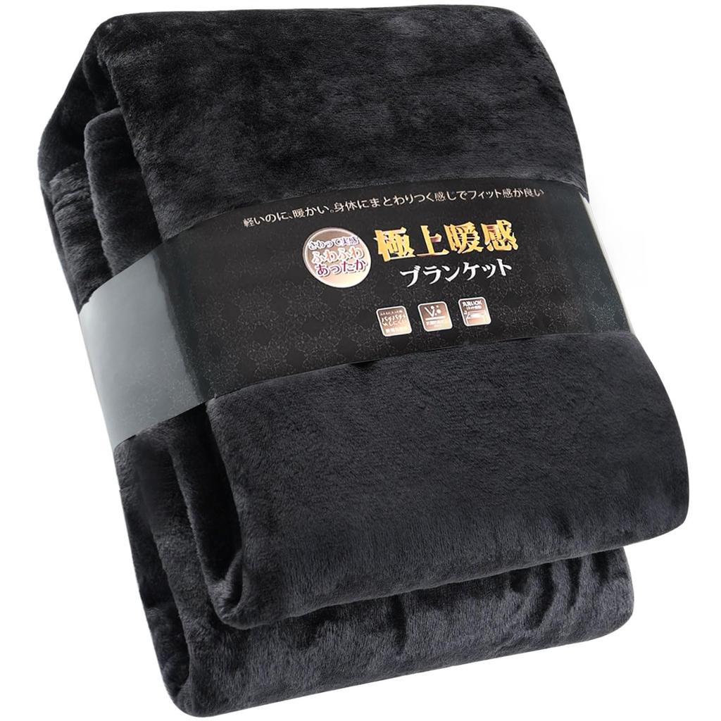 Warmth Super New Meyer CICA Soft To the All Moisture Heat Odor Static Double Quick Easy To Fully Washable [Extreme & Touch] Blanket, Blanket, Single,