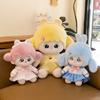 New Mood Girl Plush Toys for Best Friend Birthday Gifts Academy Style Princess Doll Video Game City Redemption
