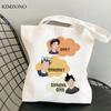 Haikyuu Shopping Bag Bolsa Shopping Jute Bag Bolso Cotton Eco Bag Fabric Cloth Jute Reciclaje Grab