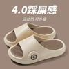Fashion New Men's Home Teenager One-word Drag Stepping On Shit Feeling Indoor Home Casual Cool Slippers