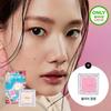 [Эксклюзивный проект/розыгрыш румян] Glint Highlighter, корейская косметика, KPOP