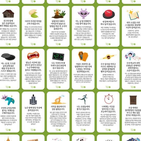 [Mindplay Story Talk Fantasy] Необычная карточная игра-вопрос на воображение, популярная корейская игра