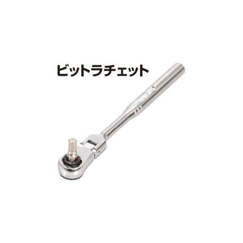 TONE Bit Ratchet Set (Raspberry) BRFS27RB, 6.35mm Bit Width, 29 Pieces