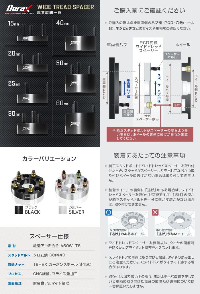Durax Преобразование широкой колеи 100 мм в комплект из 2 проставок, 25 мм, 114,3 мм, 4H, P1.5, (Серебряный)