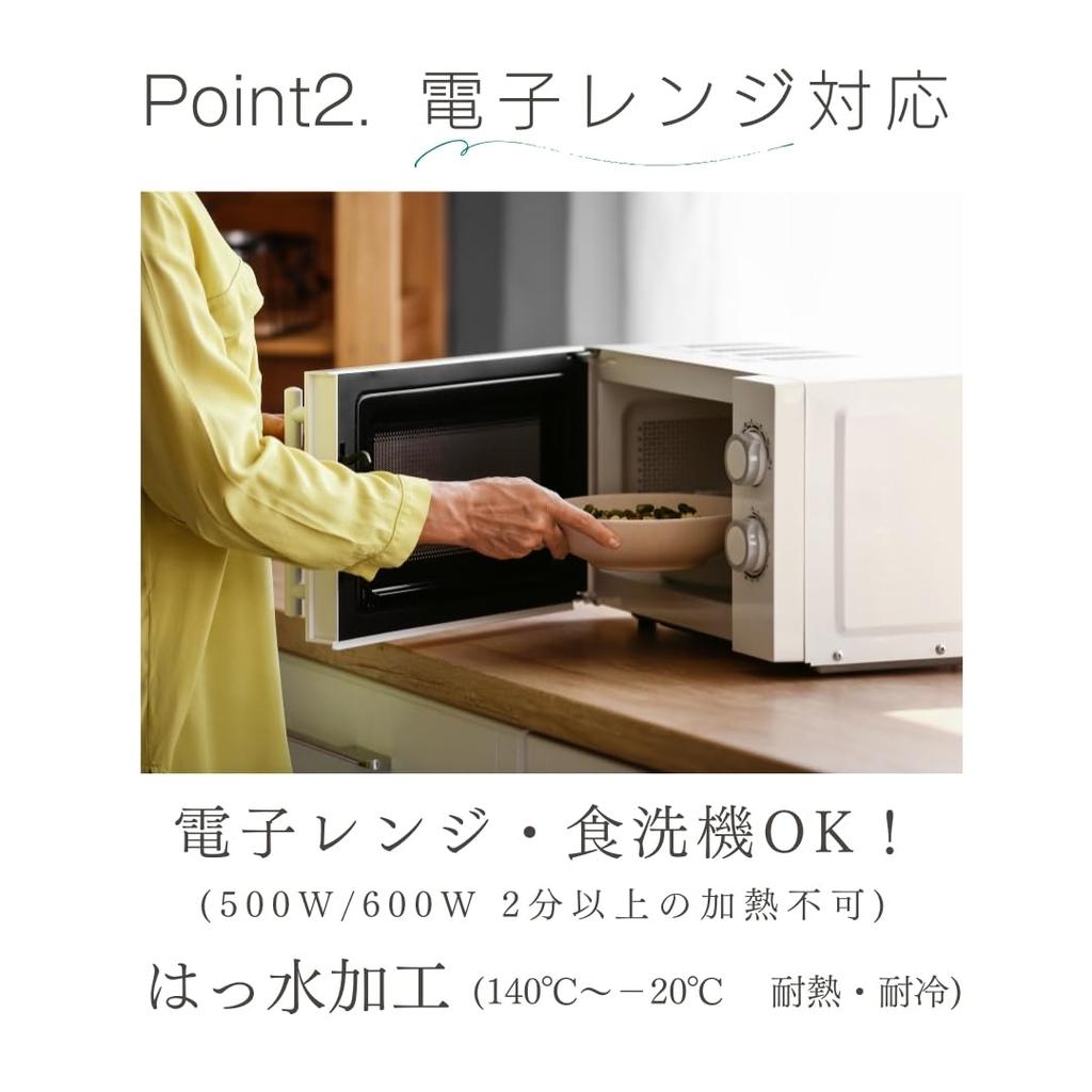 Rilakkuma Character Water Repellent Tableware Lunch Tray Dish Plate for Children Dishwasher Safe Microwave Safe Stain Resistant Shatter Resistant