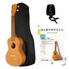 Famous Set Concert Cherry Brown [Standard 4-piece Set] FC-11G Beginner's (Japanese Ukulele, Wood)