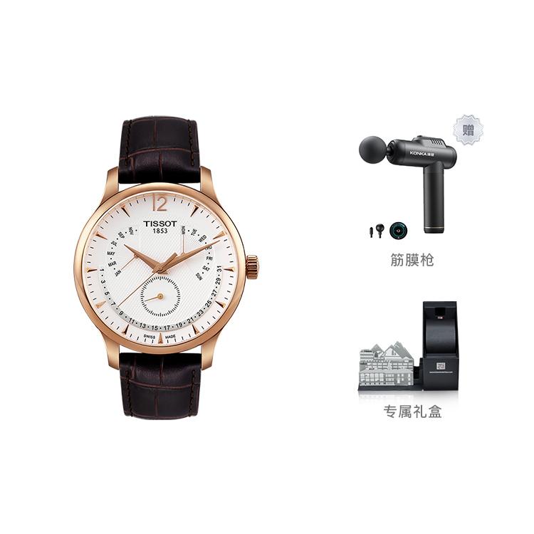 Tissot Коллекция Junya Кварцевый механизм Водонепроницаемость 30м Мужские часы Часы 42мм Белый циферблат T063.637.36.037.00
