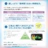 KOSE Clear Turn Moisture Bomb Mask Sheets 7 Sheets 2 Sets Moisturizing Care