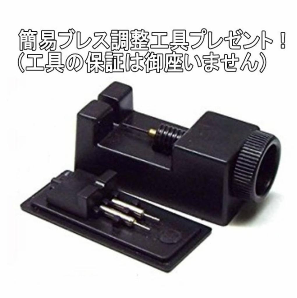 Часы Forever Shell Dial Красивые хрустальные часы с простым инструментом для регулировки ремня FOREVER Мужские FG-1205-5 (черный)