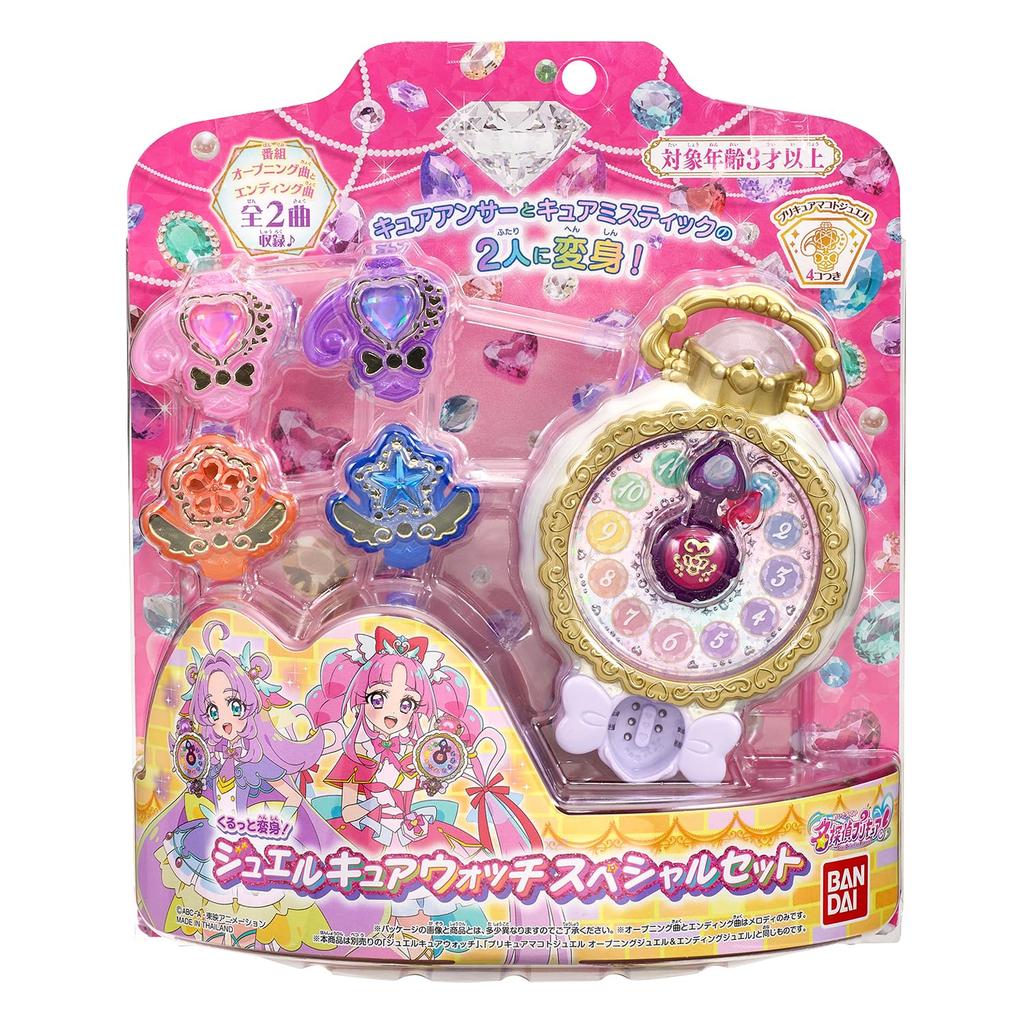Детектив Жемчужная Лечебная Часы Специальный Набор 3 и [BANDAI] ПреКью! Трансформируйся! (Возраст вверх)