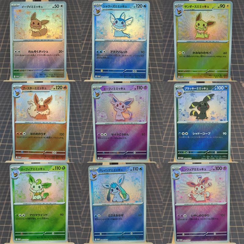Pokemon Eeveelution ACG DIY Self Control Collect Signature Trading Flash Card Anime Cartoon Gift