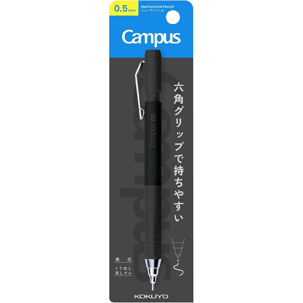 Механический карандаш Kokuyo Campus с шестигранным грипом, 0,5 мм, черный, PS-P405-L3-D