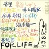 CD OMNIBUS, KOMURO ET AL., YUUKADAN, T - FOR LIFE 1975-1  FLCF3609 Japan Japanese Pop/Rock Used