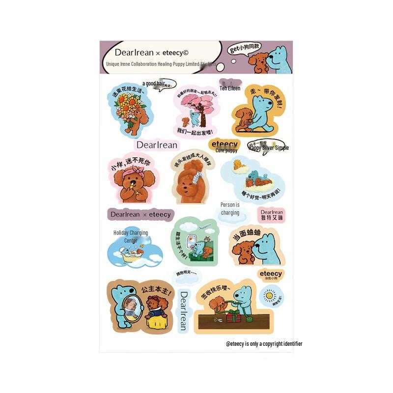 Dear Ilean Fragrance Gift Box