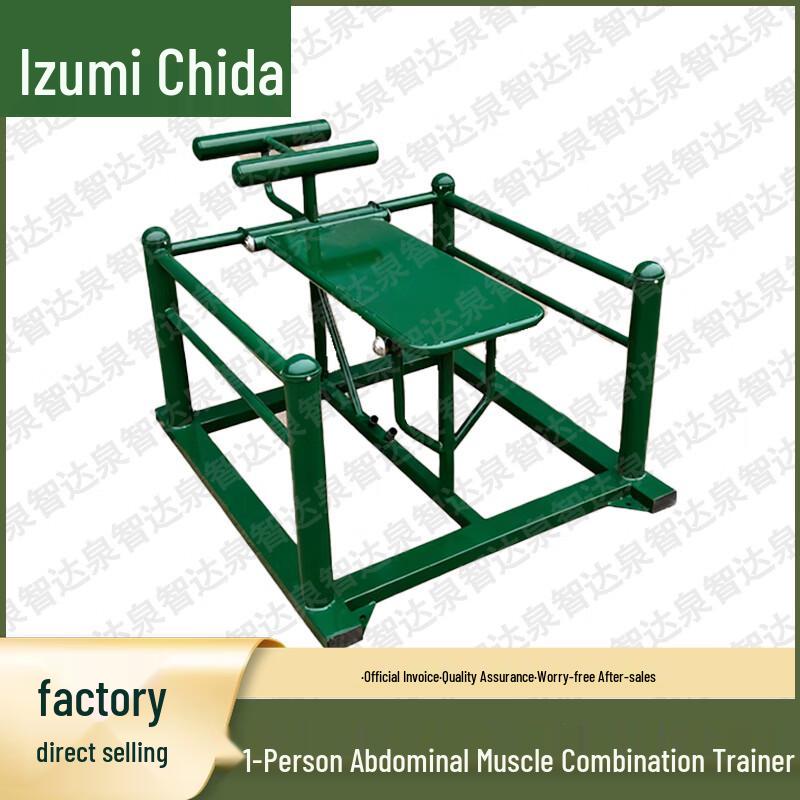 Quanzhida Outdoor Multi-Station Fitness Trainers