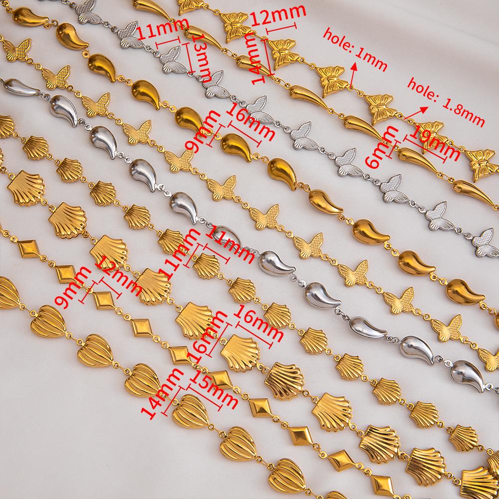 1M Stainless Steel Hip Hop Punk Butterfly Heart Ocean Shell Chain DIY Jewelry Necklace Bracelet Gold Plated Necklace Components