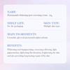 Крем для отбеливания и удаления веснушек с ниацинамидом SADOER Brightening Skin Repair Cream