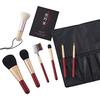 Zenith Kumano Makeup Brush Set with Heart of the Brush Face Cleansing Brush KFI-207RW