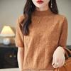 Women Knit T-shirt MODERN NEW SAGA Summer Knitted Shirt Short Sleeve Tees Spring Pullover Knit Tops