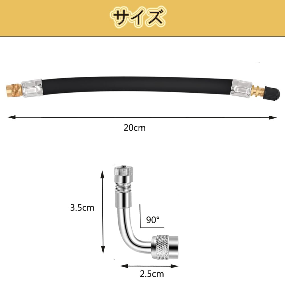 Автомобильный Мотоциклетный Воздушный Насос Воздушный Шланг 7,9 дюйма (20 см) Длина L-образная 90°