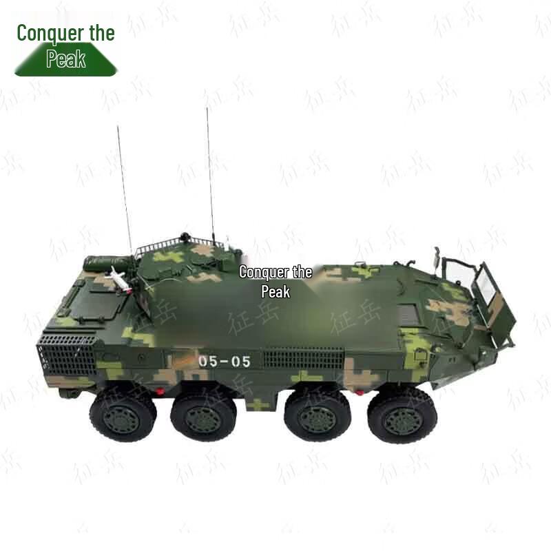 Бронированная машина Type 09 Zhengyue