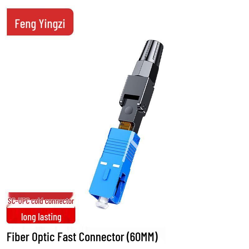 Telecom-Grade FTTH Fiber Optic Fast Connectors