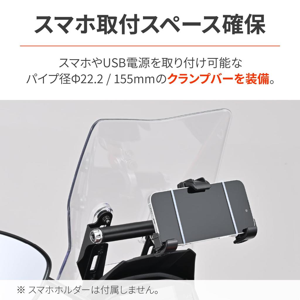 Daytona Motorcycle Screen with Clamp Bar for V Strom 250SX Screen Offset Bracket Ash Silver 42902 (23)