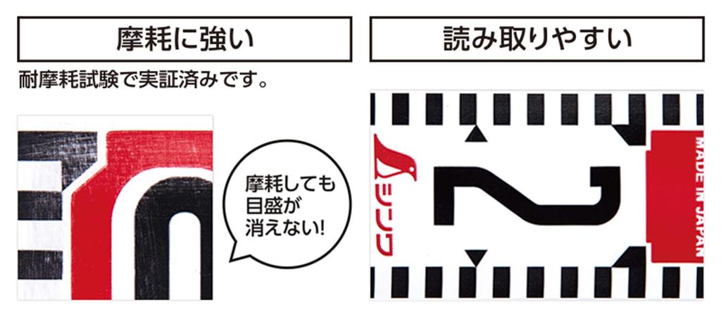 Shinwa Sokutei Rod Glass 20m Clear JIS 77240 Tape, Fiber, Wide, 60mm, Pack,