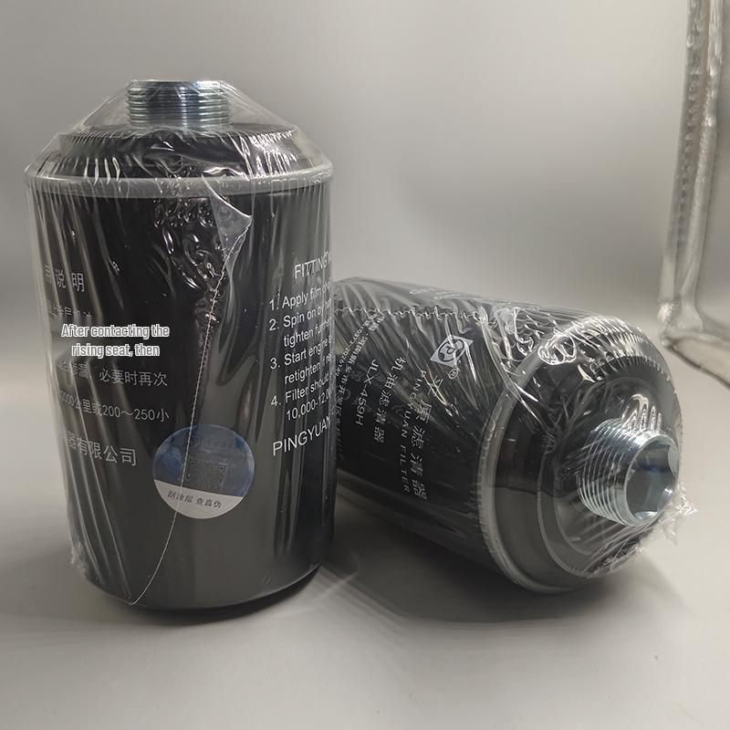 Масляный фильтр JLX-459H, совместимый с Haval H6, Coupe, Tank 300, Great Wall Cannon.