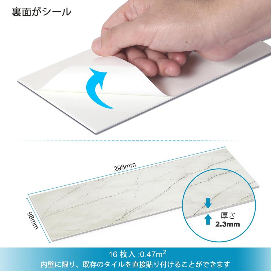 Es DECOR Kitchen Tile Sheet Waterproof Heat Resistant Marble Style Tile Seal Washroom Wall Panel DIY 16 Sheets Gray Sheet, (98x298mm) (Light D10)