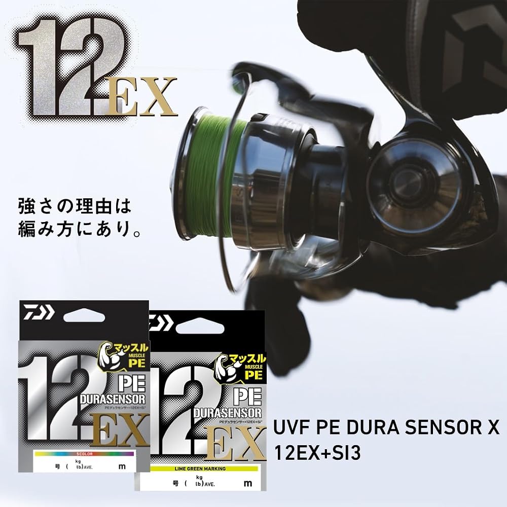 Daiwa PE Line 12-Strand PE Durascensor x12EX 0.5mm 200m Fishing Line