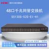 H3C Enterprise Network Switches