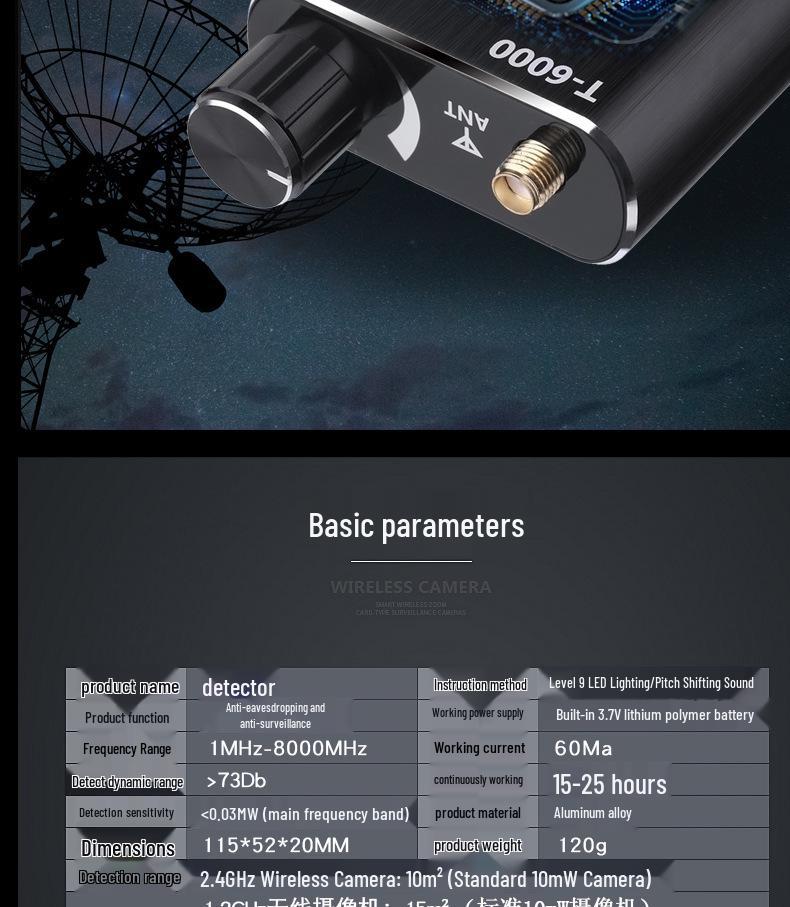 T6000 Anti-Paparazzi & Anti-Eavesdropping Wireless Signal and Magnetic GPS Detector