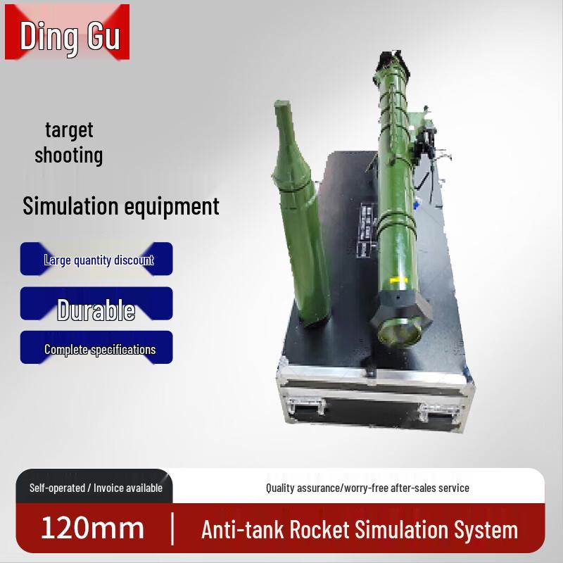 Dinggu Simulation Training Equipment