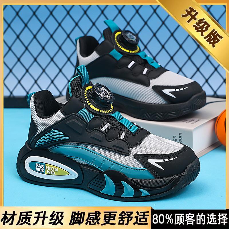 Boys' shoes2026New breathable autumn collection of children's basketball shoes, featuring soft soles and designed for boys, suitable for running and