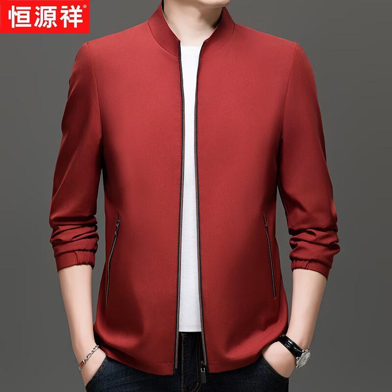 Hengyuanxiang Men's Reversible Stand Collar Jacket