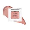 ETVOS Минеральный бальзам для глаз Fizz кремовые тени для чувствительной кожи тусклость сухость перламутровое сияние гиалуронат натрия #Розовый (Тени для век Мульти-косметика Без мыла)