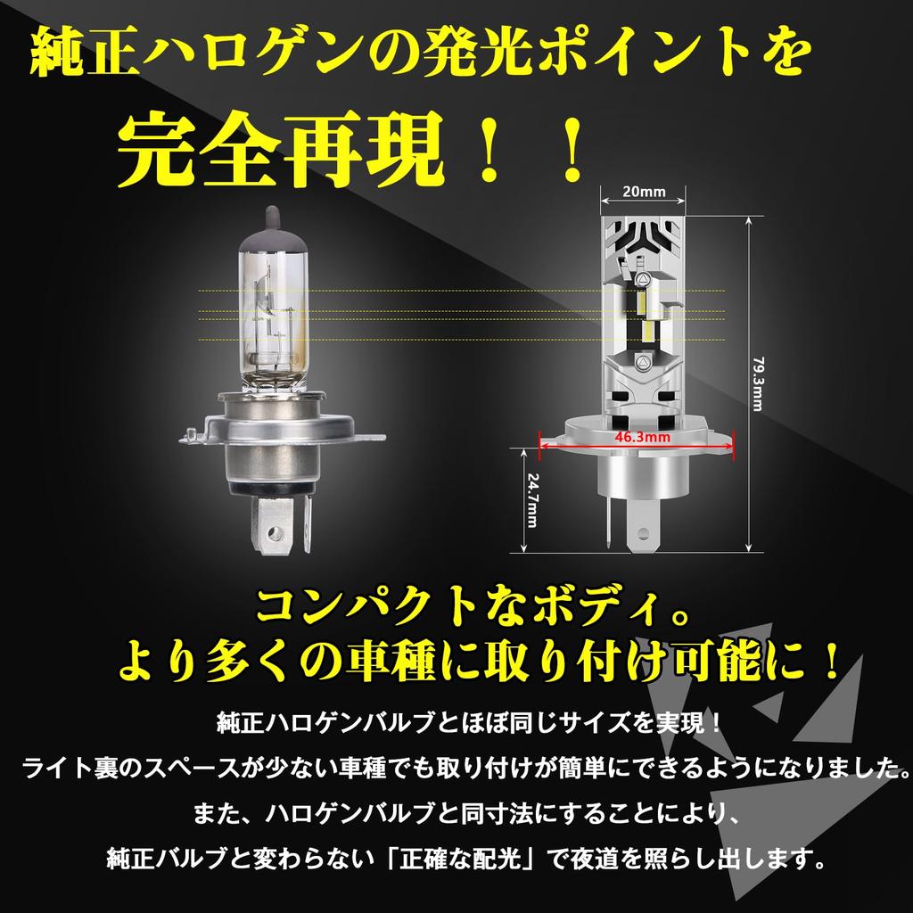 Perrace H4 Светодиодная фара, Переключатель ближнего/дальнего света, Светодиодная H4, 6500k, Автомобиль, 30 000 Лм Охлаждение