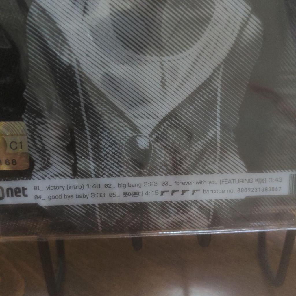 [USED] &! BIGBANG 03 Korean CD