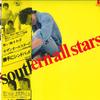Виниловая пластинка SOUTHERN ALL STARS Atsui Munasawagi VIH6027 INVITATION 1978 Япония Японский Поп-Рок Б/у