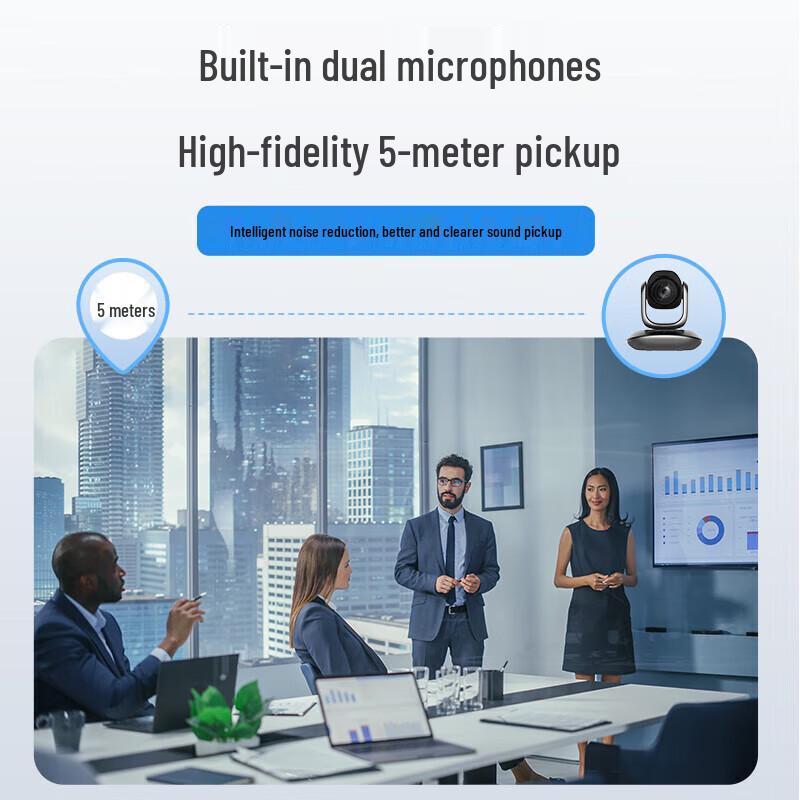 Hikvision 4K UHD USB PTZ Conference Camera (CN version)