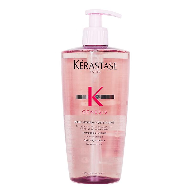 Kérastase Glaze Rose & Genesis Shampoo Set