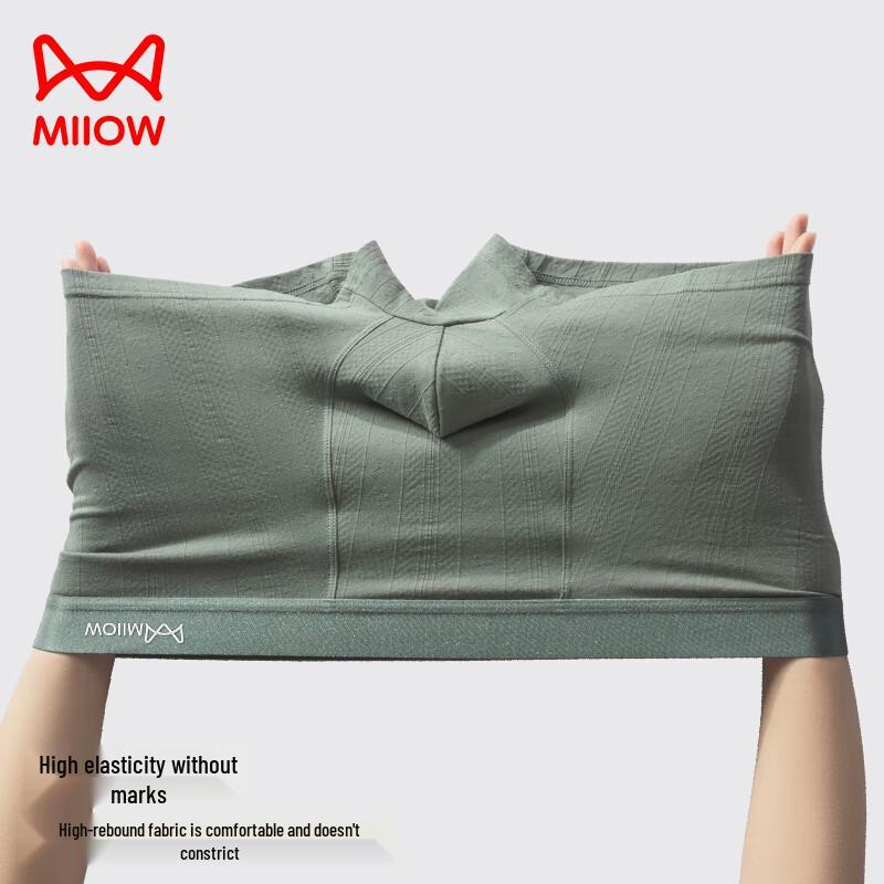 Мужские боксеры-брифы Maoren 7A из антибактериального чистого хлопка