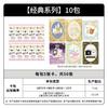 Kayou Official Genuine San-Xuniverse Series Card Anime Peripheral Character Collection Toy Card Holiday Gift Original Box