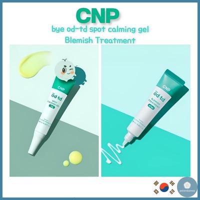 Пока od-td Точечный успокаивающий гель/лечение пятен 10 мл
