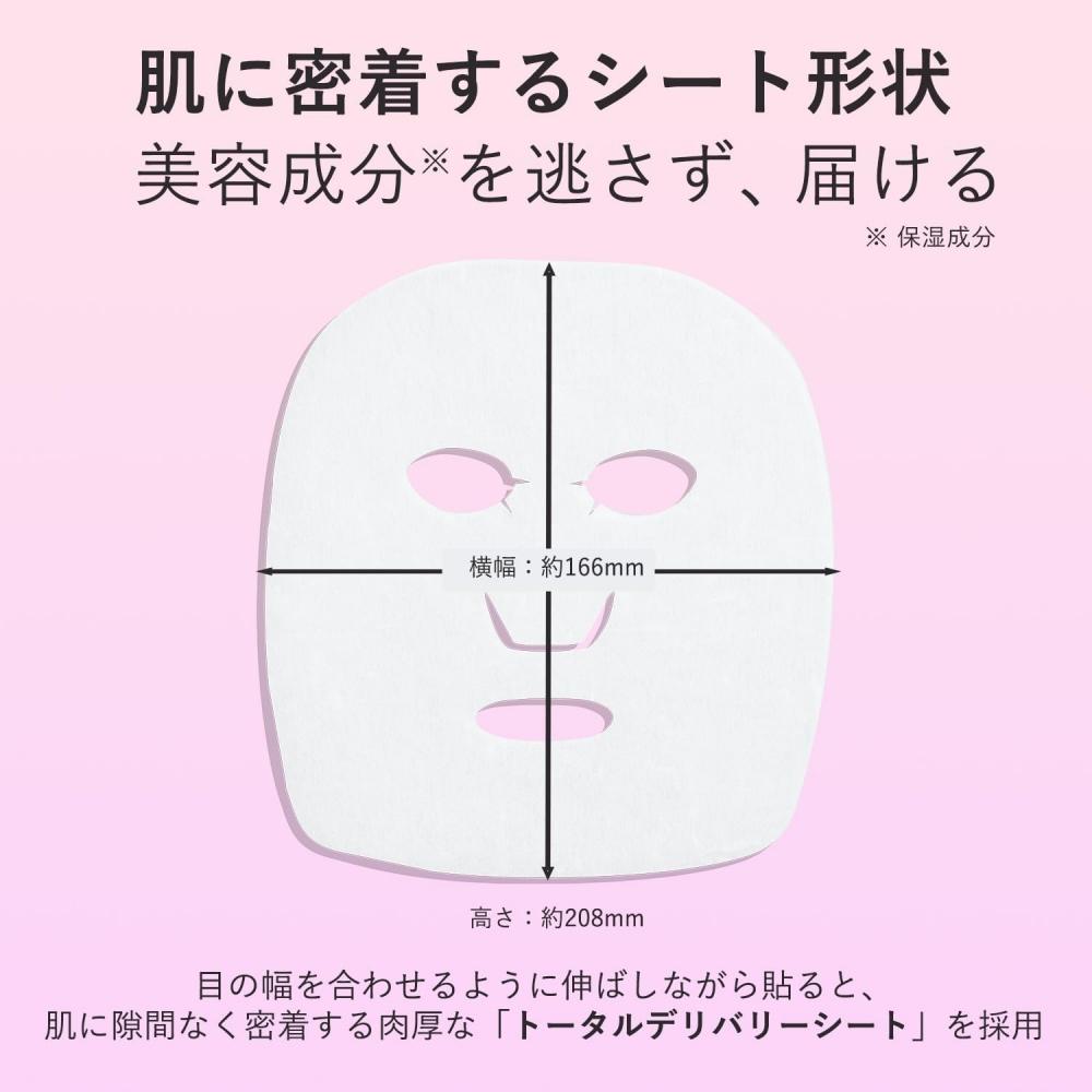 Orbis Orbis Shot Plus Nano Nc Маска-патч Direct Shot Маска-патч Уход против старения Упаковка 5 штук [произведено в Японии]