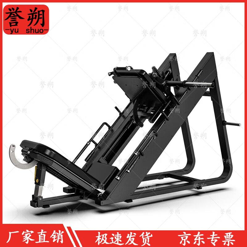 Yushuo Commercial Gym Strength Machines