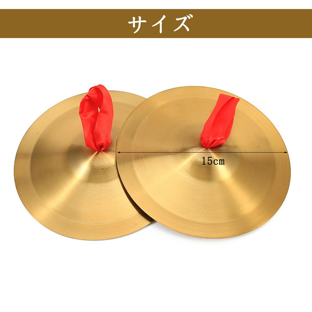 Phyxiul Мини тарелки Набор музыкальных инструментов 15 см Ритм Детская перкуссия для танцевальных вечеринок 2, Диаметр, Инструменты, Музыка, Игрушки,