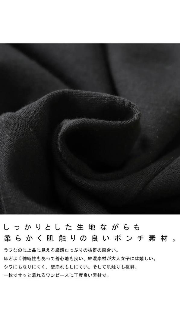 Antiqua Cocoon Free Size Black Women's Dress, Long, PN-00367, 05,